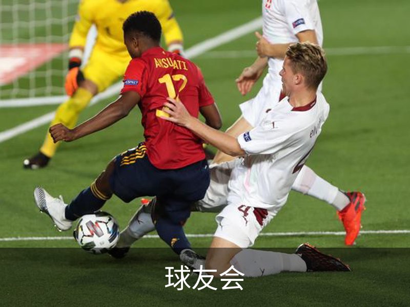 球友会简介